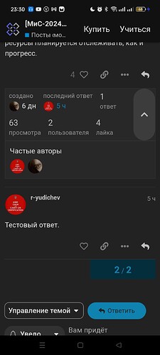 Screenshot_2024-01-02-23-30-18-08_f9ee0578fe1cc94de7482bd41accb329