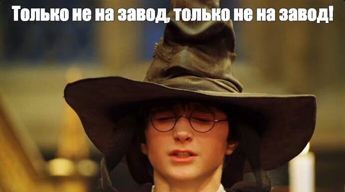 harry-potter-hogwarts