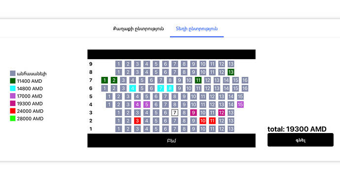 photo_2023-12-24_01-10-36