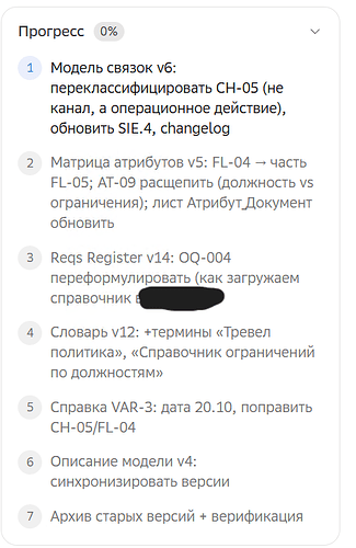 Снимок экрана 2026-10-20 121147