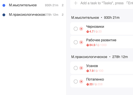 Screenshot 2026-02-08 at 7.40.06 PM
