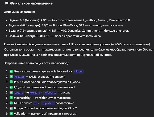 Обратная связь