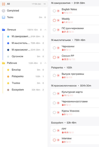 Screenshot 2026-01-16 at 11.31.53 AM