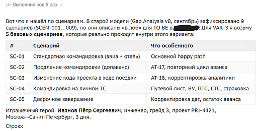 Снимок экрана 2026-10-20 123223