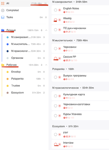 Screenshot 2026-01-16 at 1.44.28 PM