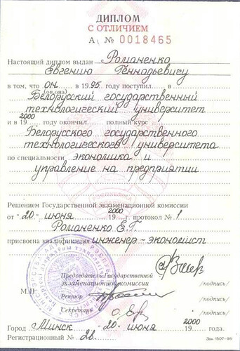 Screenshot 2026-02-13 at 6.43.27 PM