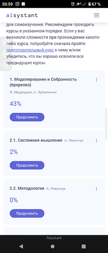 Screenshot_20231219-205911